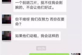 玉溪如果欠债的人消失了怎么查找，专业讨债公司的找人方法